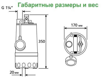Погружной фекальный насос Zenit DG-Steel 55/2M